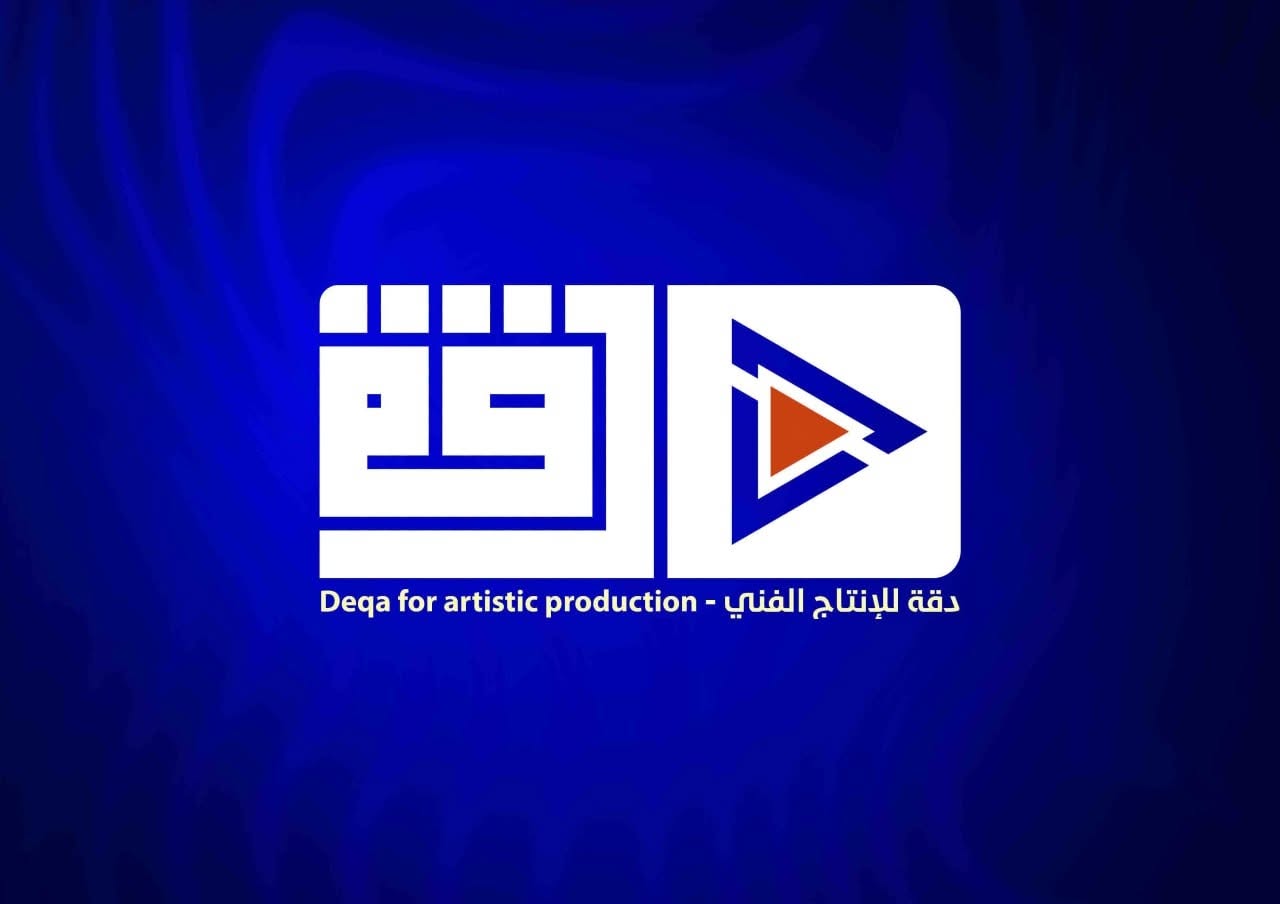 دقّة